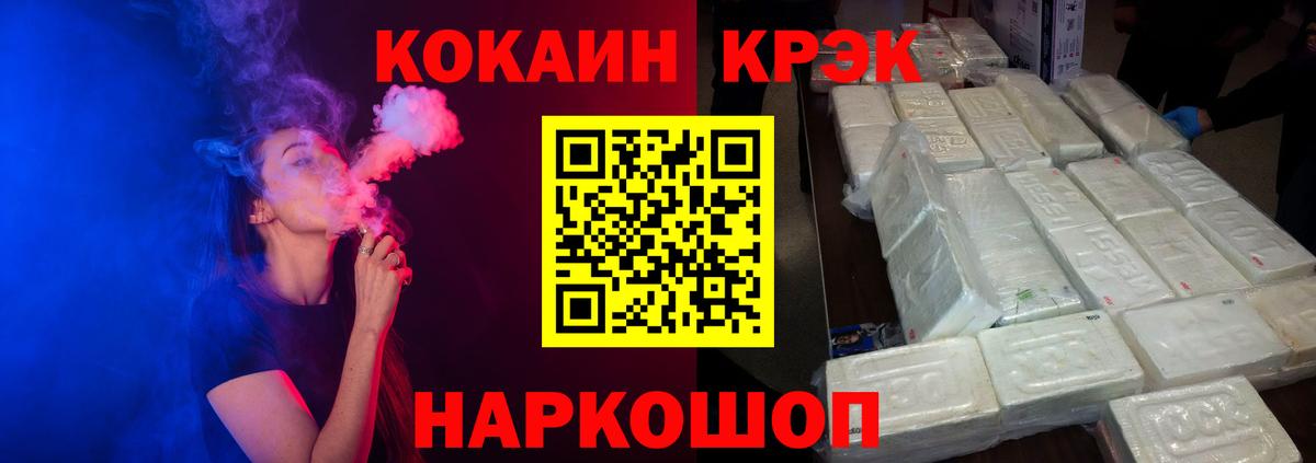 COCAIN Боливия  Вход с VPN  Ханты-Мансийск  Cocaine Боливия 
