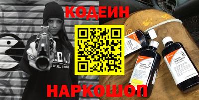 мяу мяу кристалл Ивантеевка