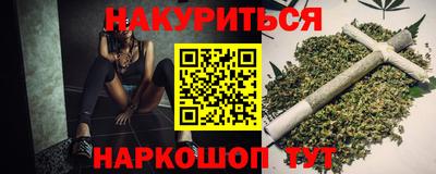амфетамин Иваново