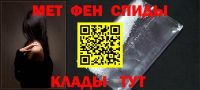 мяу мяу кристалл Ивантеевка