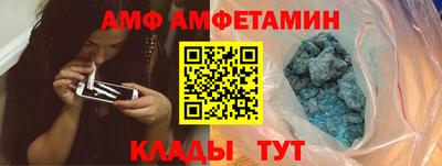 амфетамин Иваново