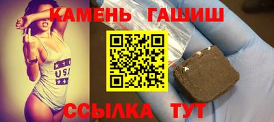 амфетамин Иваново