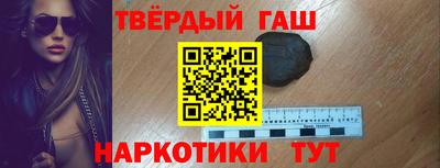 мяу мяу кристалл Ивантеевка
