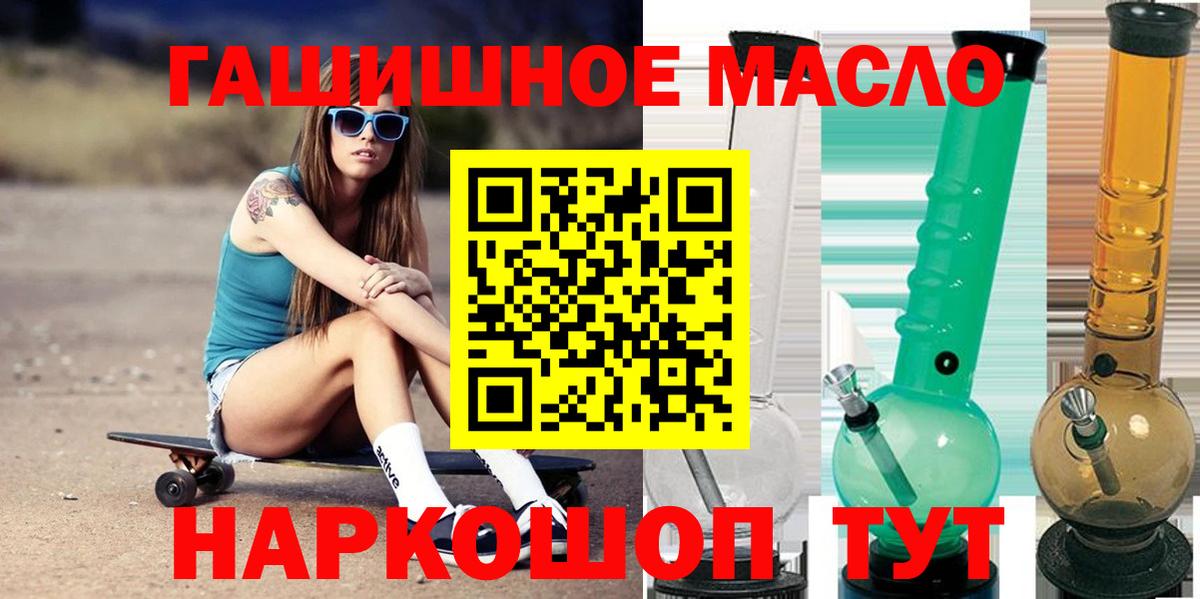 Дистиллят ТГК Wax Ханты-Мансийск