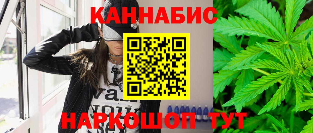 Марихуана SATIVA & INDICA  Вход с VPN  Ханты-Мансийск  Канабис планчик  Каннабис MAZAR 