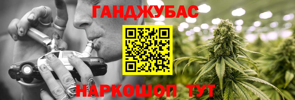 Конопля семена Ханты-Мансийск
